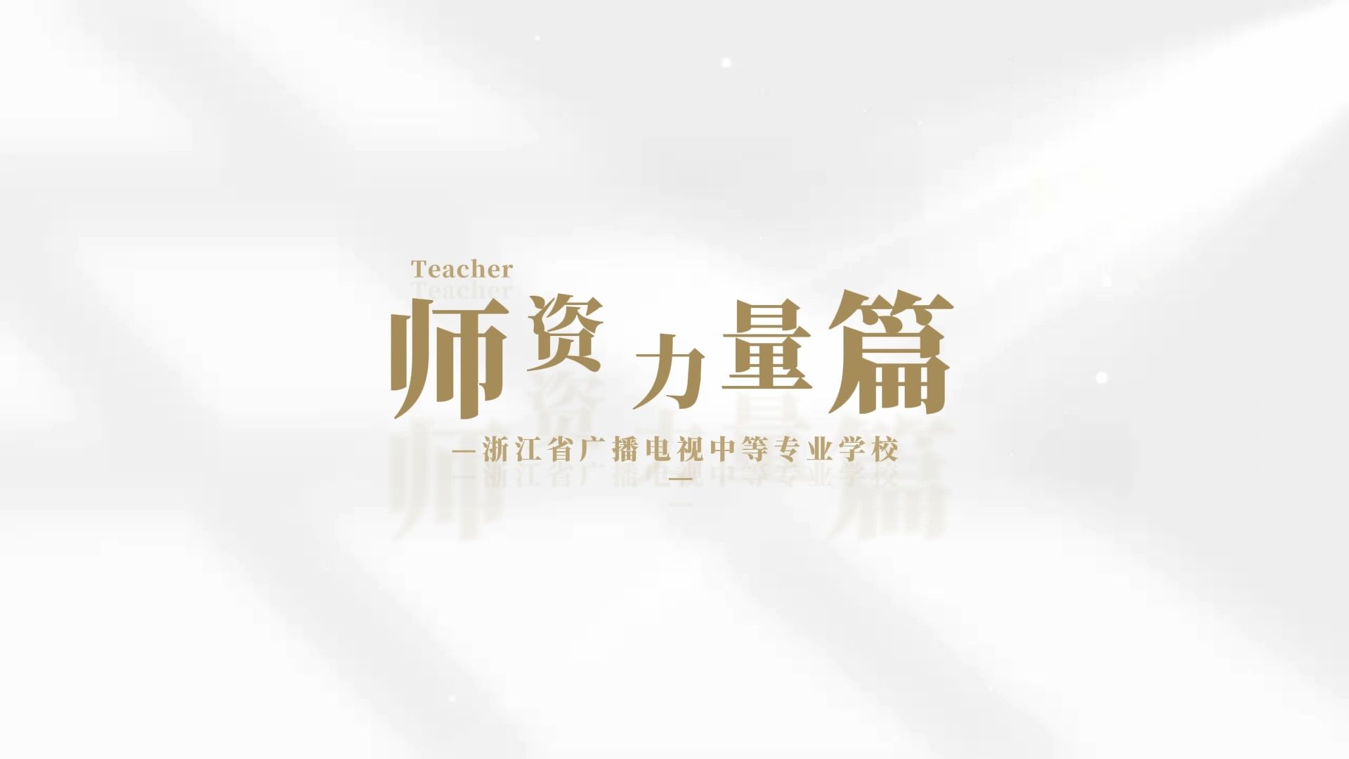 吉林省干细胞委员会师资力量排名这几家机构超厉害！