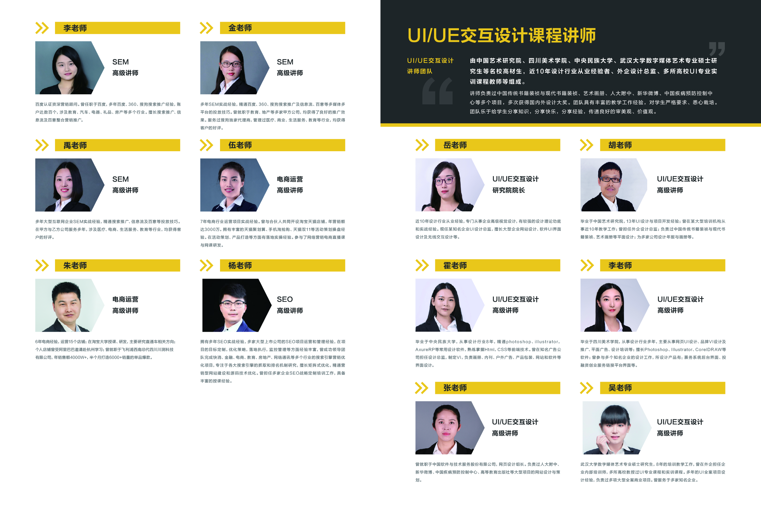 聚焦·教育强国（二）丨奋力谱写教育强国建设崭新篇章