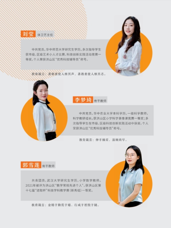 中国海洋大学以“四个聚焦”推动一流教师队伍建设