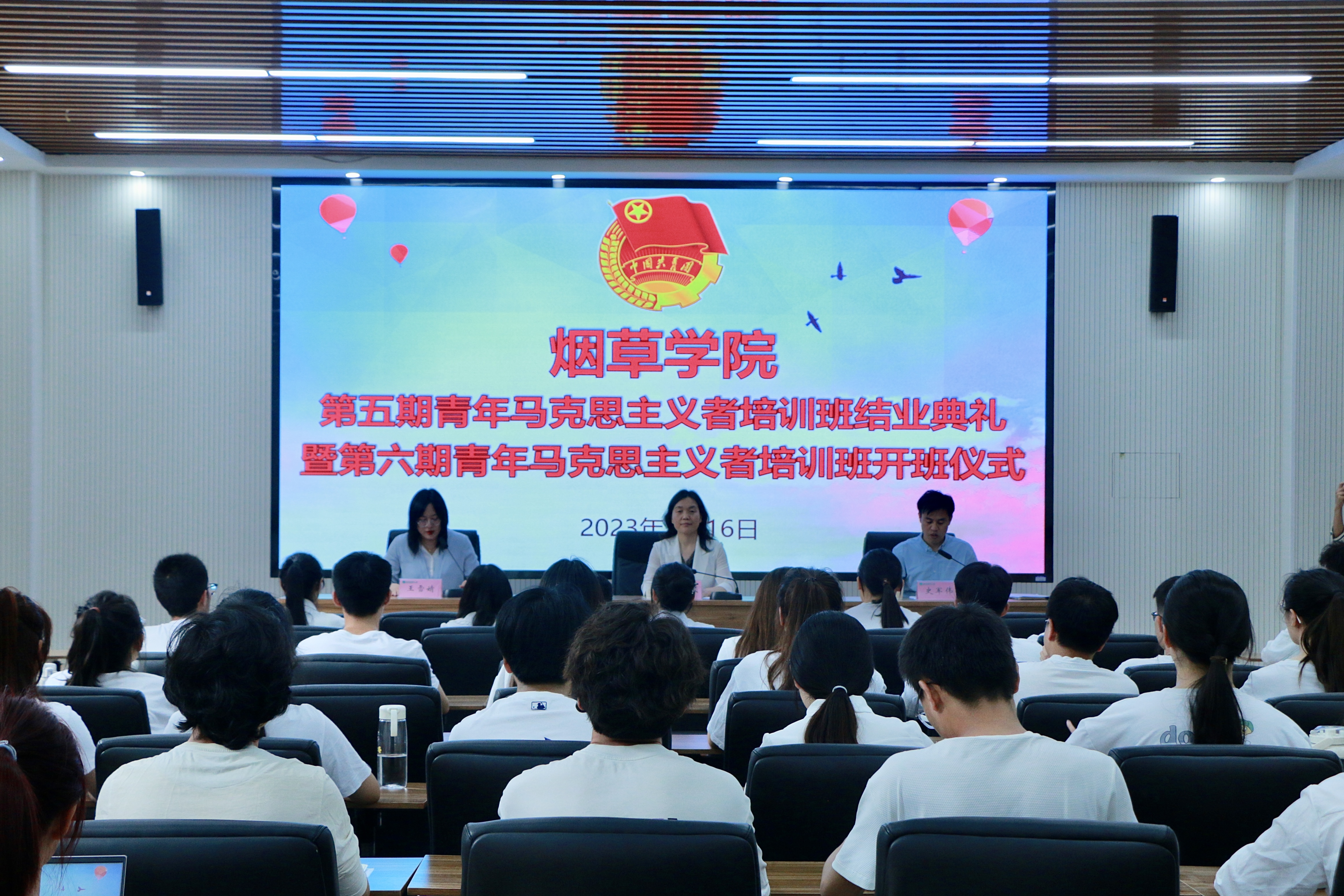关于举办夏津县202